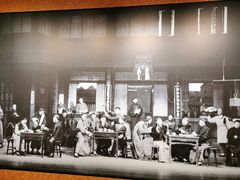 -北京人艺戏剧博物馆