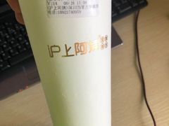 -沪上阿姨·精选茶饮(深大西丽店)