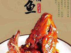 -老爷庙风味美食府(魏都大道店)