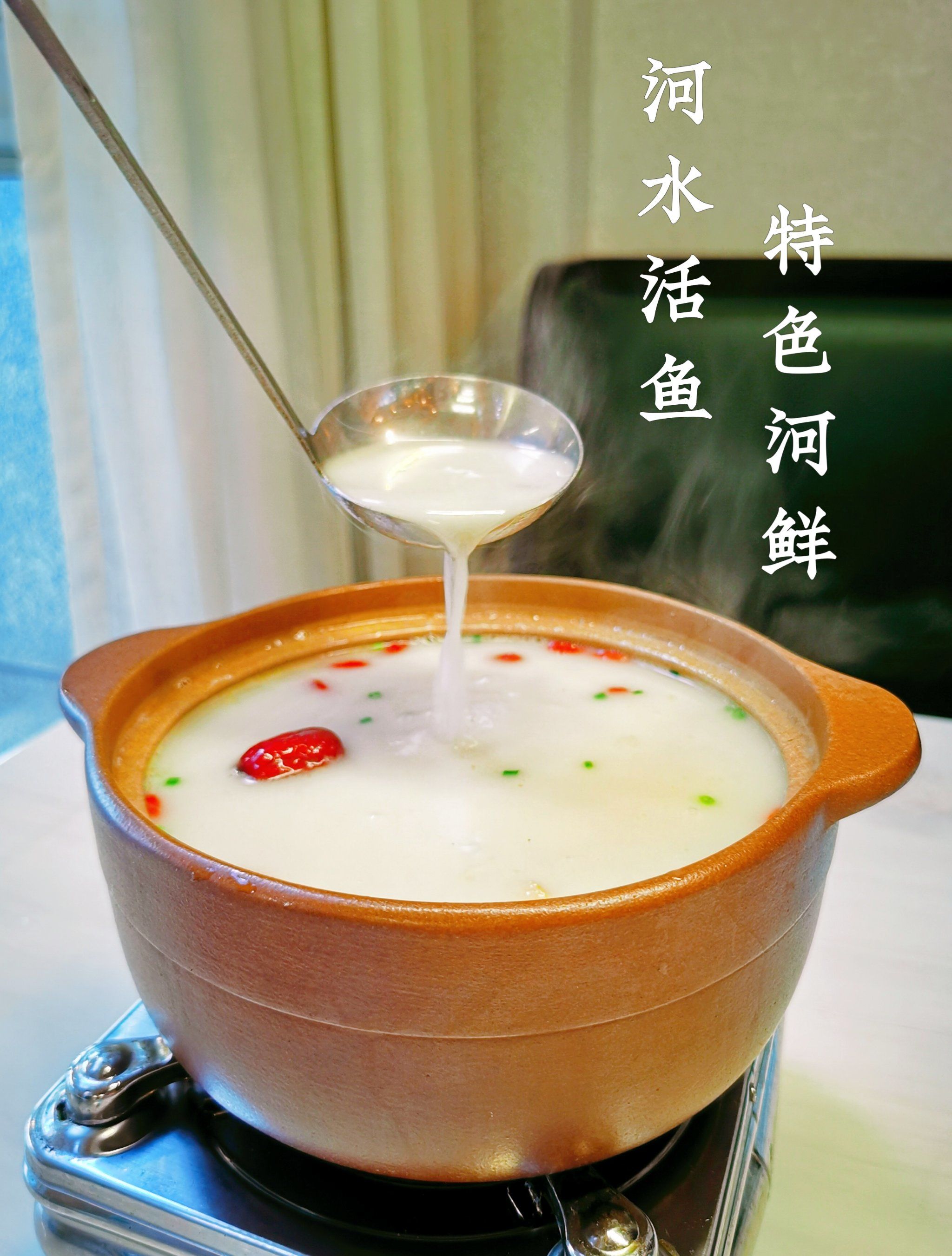 武汉也有河豚汤啦!打卡武汉必吃榜!