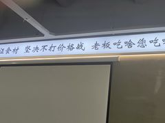 -老黑板筋(顺义总店)