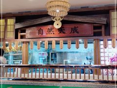 大堂-天成川菜(礼岗店)