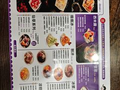 -小豆海棠(嘉兴路店)