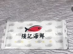 -强记海鲜·大排档(蛇口新街店)