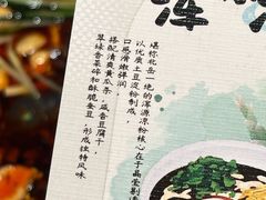 -龍聚祥烧麦馆(万达店)