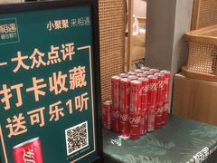 -相遇·鲜炒黄牛肉(丹阳吾悦广场店)