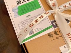 -富贵面包公司(运河店)