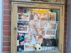 -古董花园(思南路42弄小区店)