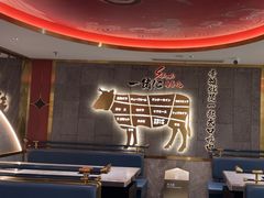 -一绪に寿喜烧(虹悦城店)