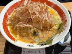 节庆鲣鱼拉面-雷门拉面·现熬骨汤(凯德来福士店)