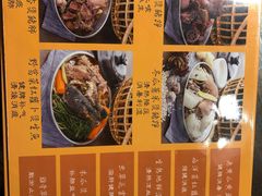 -农汤老店(顺联公园里店)