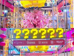 -广州保利时光里(建设大马路店)