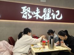 -聚味瞿记·龙虾堂(坡子街店)