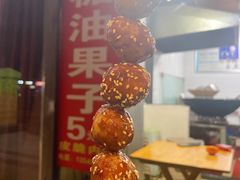 -邓记新一代糖油果子(四川煤管局供销公司职工宿舍店)