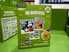 -山姆会员商店(西溪店)