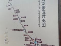 -黄公望隐居地