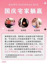 -倩极·精研痘敏肌管理