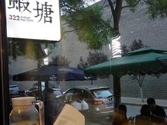 -蝦塘·中国餐馆(城墙南马道巷店)