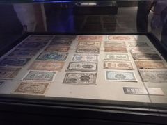 -沈阳金融博物馆