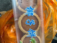 -阿吉仔(大元路店)