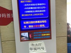 -中国人民解放军第九医学中心(306医院)