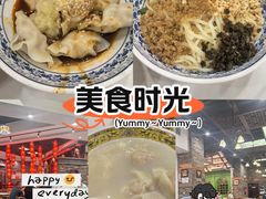 -龙抄手(春熙路总店)
