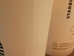 -星巴克(北京通州新光大中心店)