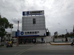 -中国建设银行(上海徐泾支行)