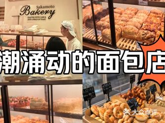#0元玩转这座城#崎本的店#美食探店赶着国庆假期前最