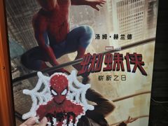-万达影城(西铁营万达广场IMAX店)