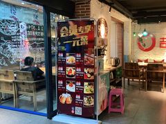 门面-通海俄式烧烤·俄罗斯大串(嵩山路店)