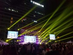 -新天地活力PARK