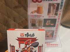-将军府·鸡毛店(武侯祠店)