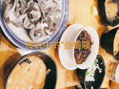 -金生隆(六铺炕店)