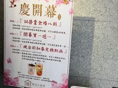 -厝内小眷村(华海店)