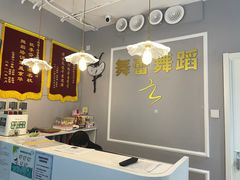 -舞蓓舞蹈(永定路校区)