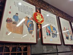 -天兴居(鲜鱼口街店)