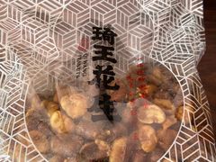牛肉味兰花豆-琦王花生(临汾路吉买盛店)