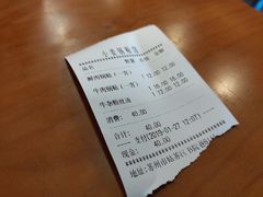 -小姜锅贴(凤凰街店)
