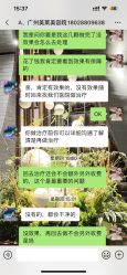 -广州美莱医疗美容医院