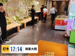 -梁家大院•农家菜(昆山会展中心店)