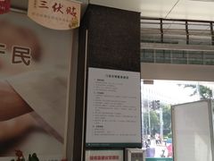 -上海天伦医院