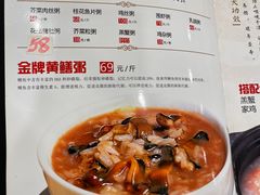 -婆婆家·湛江特色美食(福田振华路店)