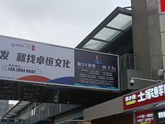 -万达广场(南昌红谷滩店)