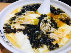 咸豆花-弄堂咪道-饭香·面香·馄饨香(兴梅店)