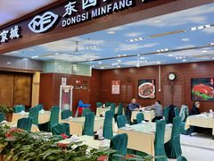 -东四民芳餐厅(世茂工三店)