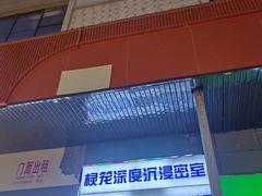 -棂笼·深度沉浸密室(武汉旗舰店)