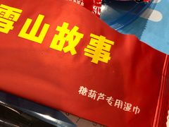 -盒马鲜生(189购物中心店)