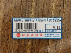 -北京稻香村(月坛店)
