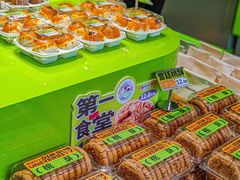 -糕材生•糕点•生日蛋糕(钟楼街店)